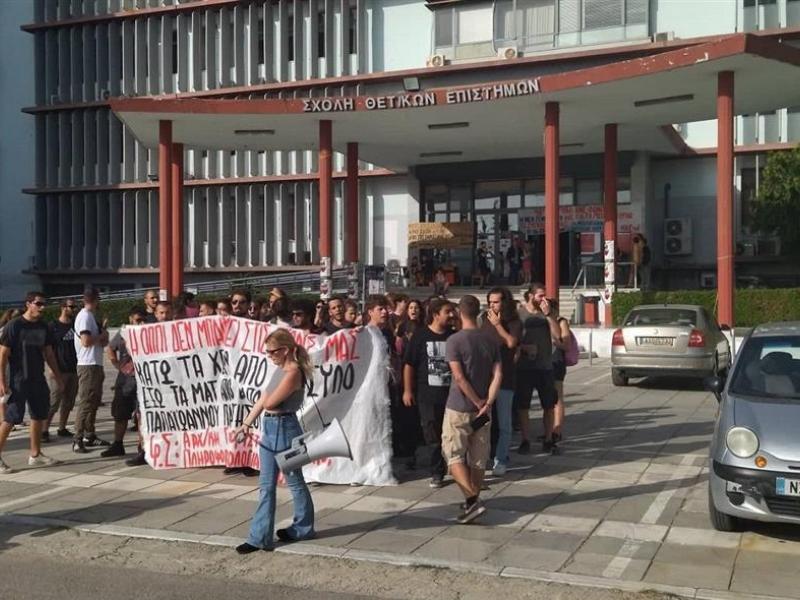 ΑΠΘ: Δέσμευση ότι κανένας φοιτητής δεν θα εμποδιστεί από τη πρόσβαση στη δωρεάν σίτιση