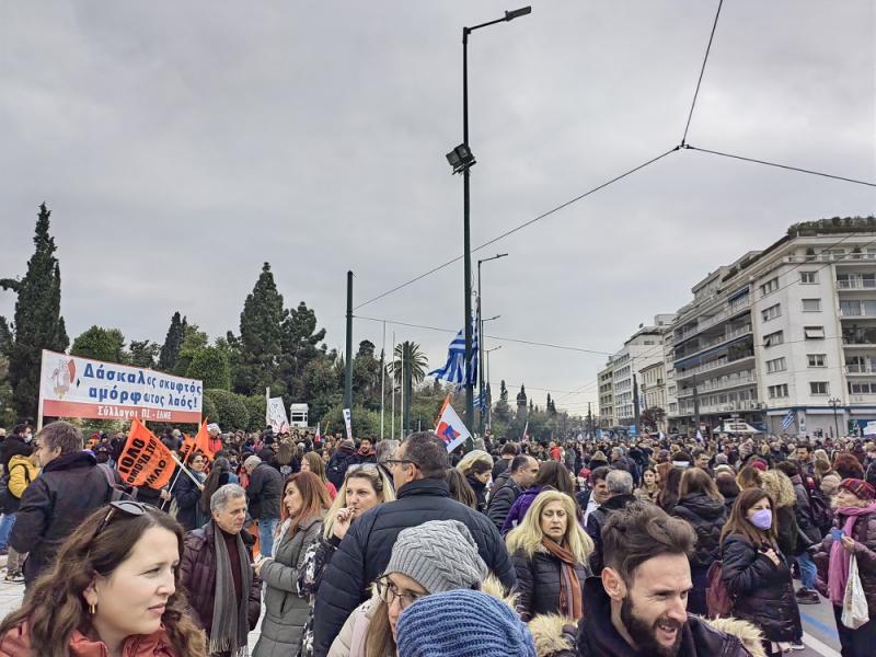 πορεια