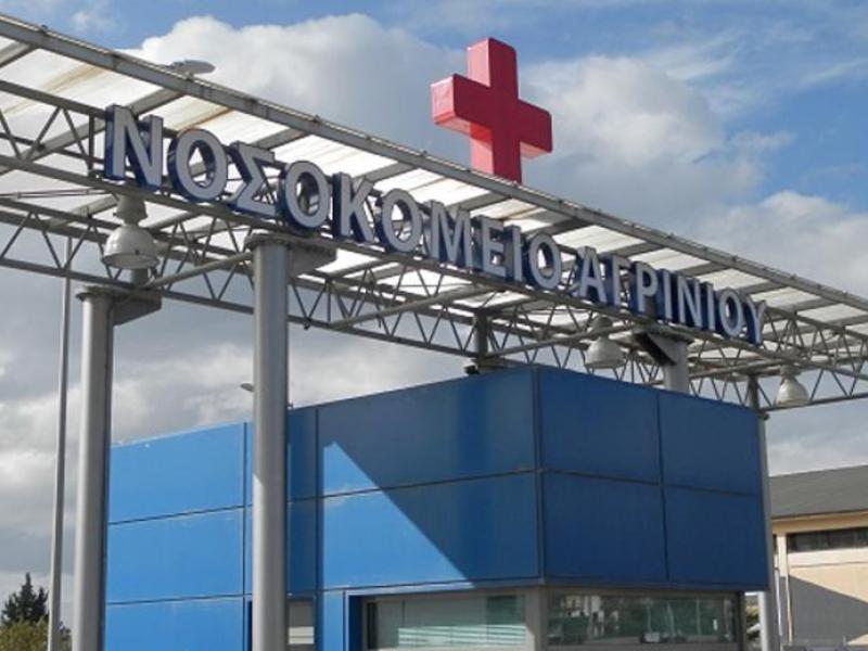 Ξυλοκόπησε φύλακα του Νοσοκομείου γιατί του είπε να μην παρκάρει σε θέση ΑΜΕΑ