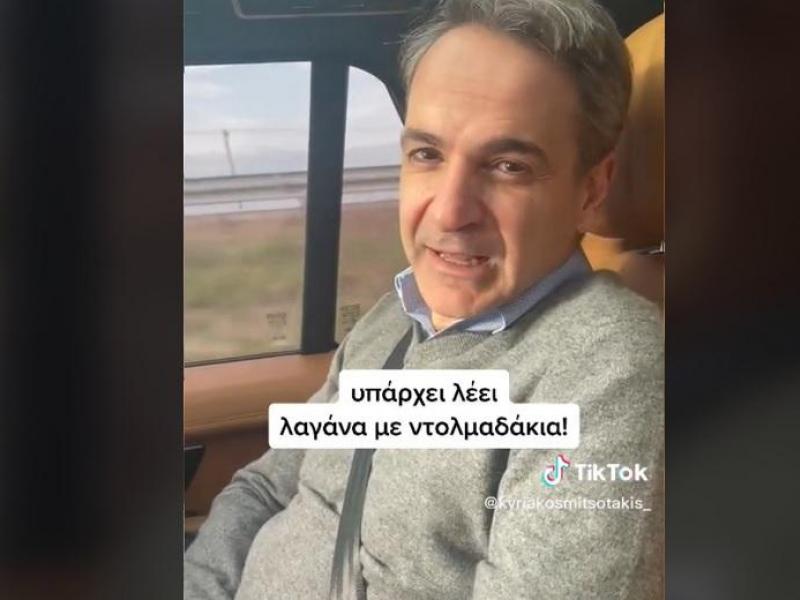 mitsotakis-lagana