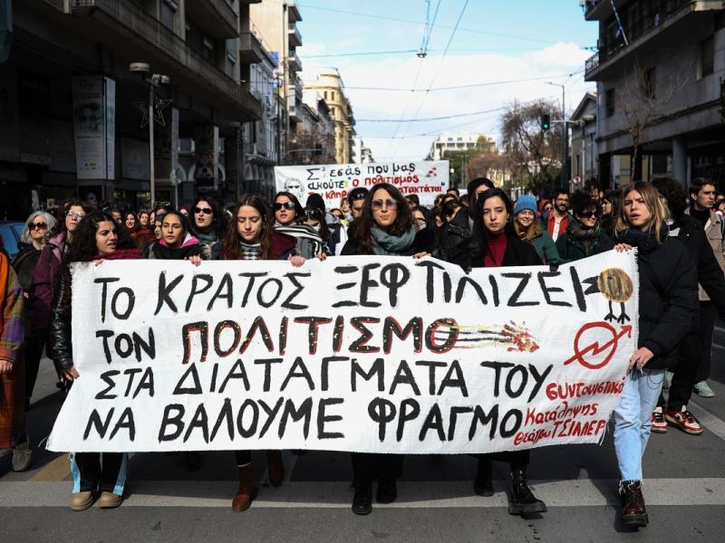 καλλιτέχνες