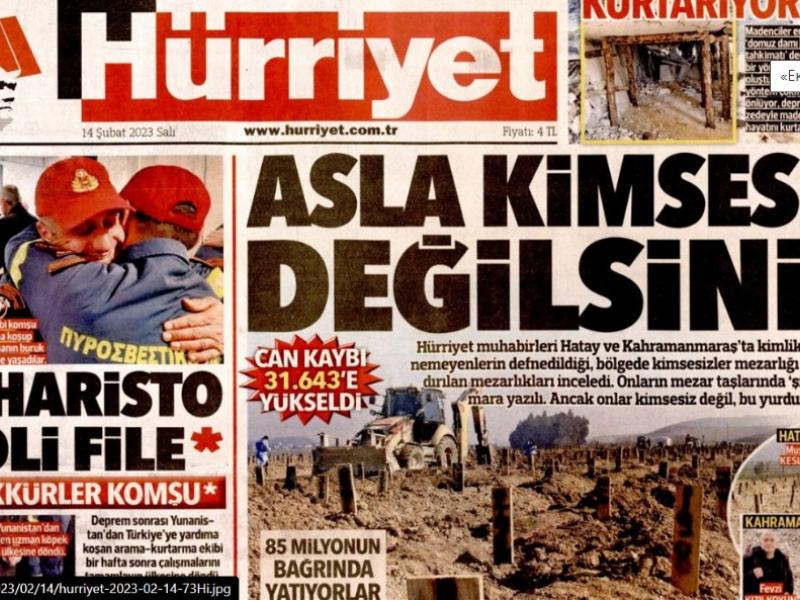 Το πρωτοσέλιδο της Hurriyet