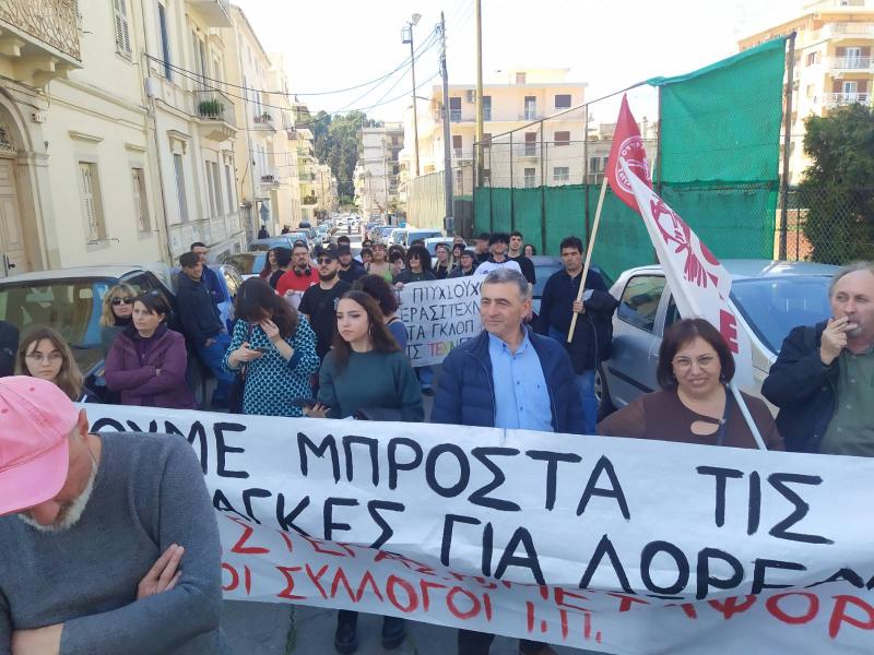 επίσκεψη Κεραμέως