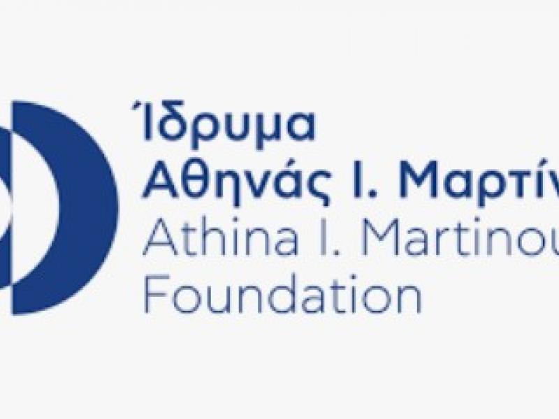 Ίδρυμα Αθηνάς Ι. Μαρτίνου: Πρόγραμμα υποτροφιών σε νεοεισαχθέντες σπουδαστές Ακαδημιών Εμπορικού Ναυτικού