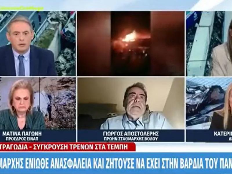 χασαποπουλος mega