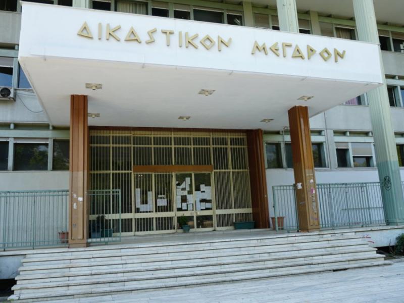 δικαστηριο λαρισσας