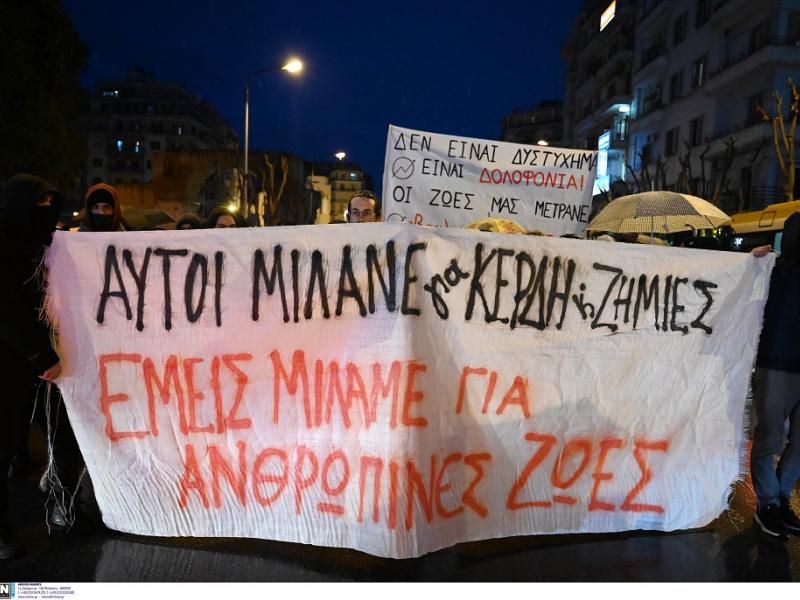 Γονείς: Συμμετοχή μαζί με τους μαθητές στο αυριανό συλλαλητήριο για τα Τέμπη
