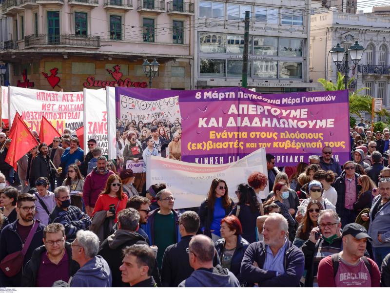 Πανελλαδική απεργία αύριο Τρίτη 21 Μαΐου - Τι θα γίνει στα σχολεία - Πώς θα κινηθούν τα ΜΜΜ