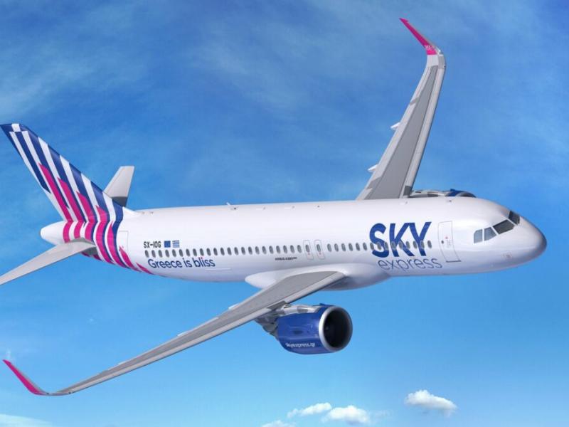 SKY express - TEXAN: Στο πλευρό των φοιτητών της χώρας με δωρεάν διάθεση ενός αεροπλάνου