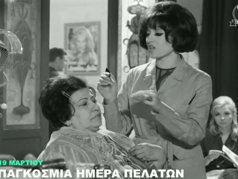 Παγκόσμια Ημέρα Πελατών: «Ο πελάτης είχε πάντα δίκιο διαχρονικά» - Το βίντεο της Finos Films