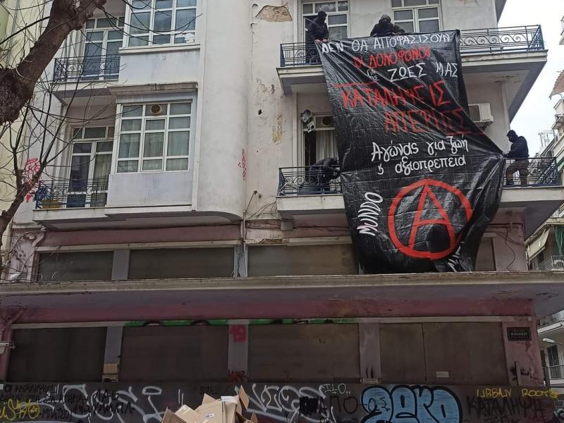 Ένταση και χημικά στη Θεσσαλονίκη: Επέμβαση της Αστυνομίας στην πρώην κατάληψη Mundo Nuevο
