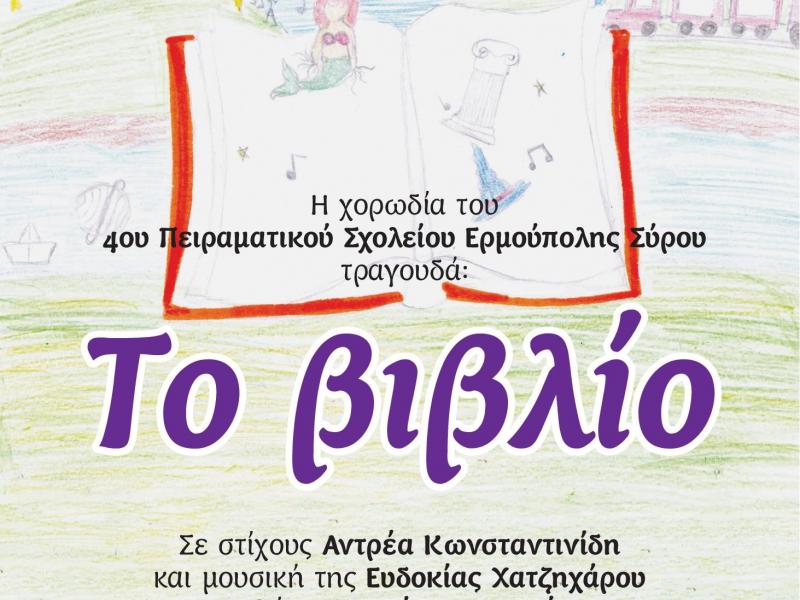 cd_Cover_2