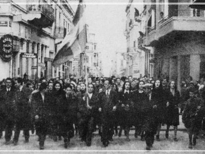 Οδ. Ελύτης: Η μεγάλη έξοδος (Αθήνα 25 Μαρτίου 1942)