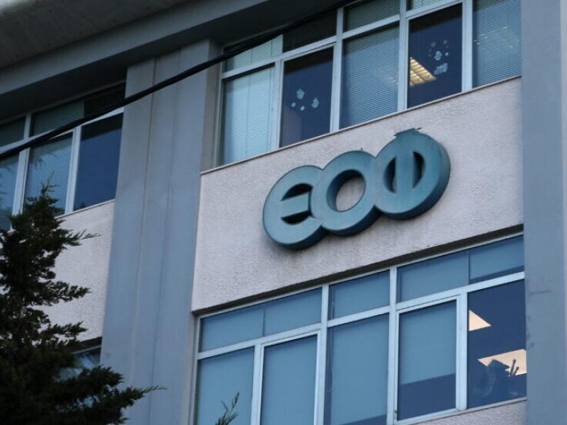 ΕΟΦ: Ανακαλεί διαγνωστικά τεστ για HIV και σύφιλη λόγω μη συμμόρφωσης με Κανονισμούς