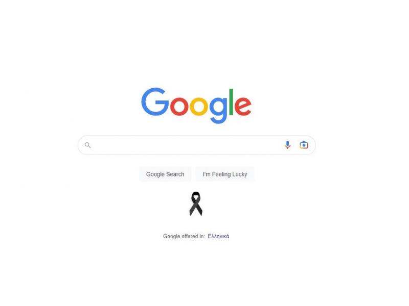 Τέμπη: Μαύρη κορδέλα στο Google Doodle για τα θύματα της τραγωδίας