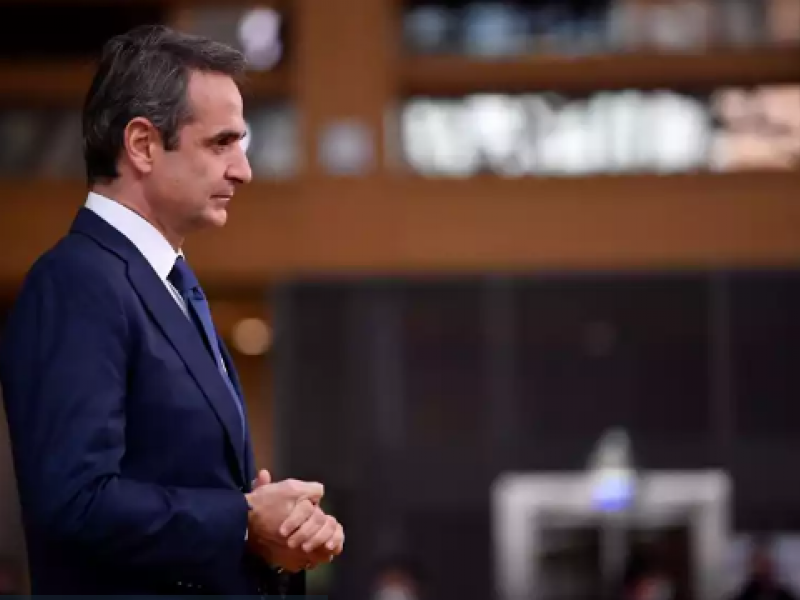 mitsotakis