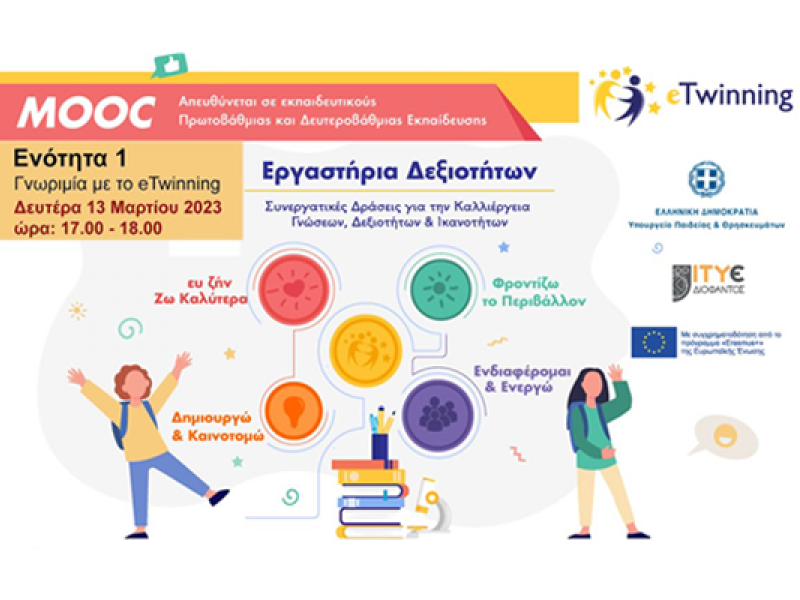 etwinning