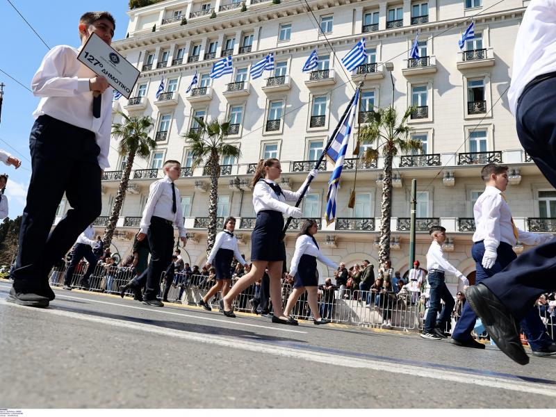 Μαθητική παρέλαση στην Αθήνα