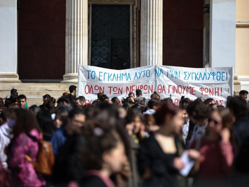 Φοιτητές: Συμμετοχή σε νέες κινητοποιήσεις - «Μεγάλο νεανικό ποτάμι οργής»