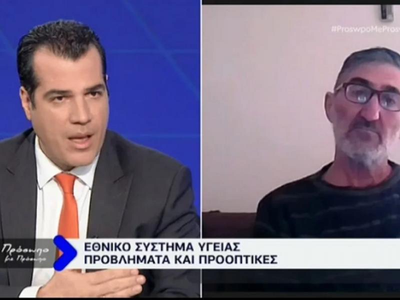 Καρκινοπαθής