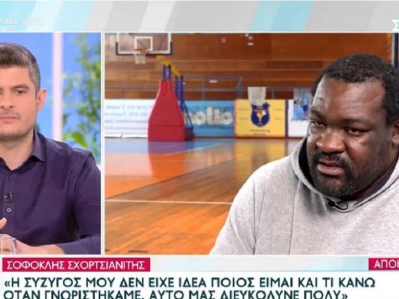 Σοφοκλής Σχορτσιανίτης: Οπαδός είπε ότι θα βιάσει τα παιδιά μου