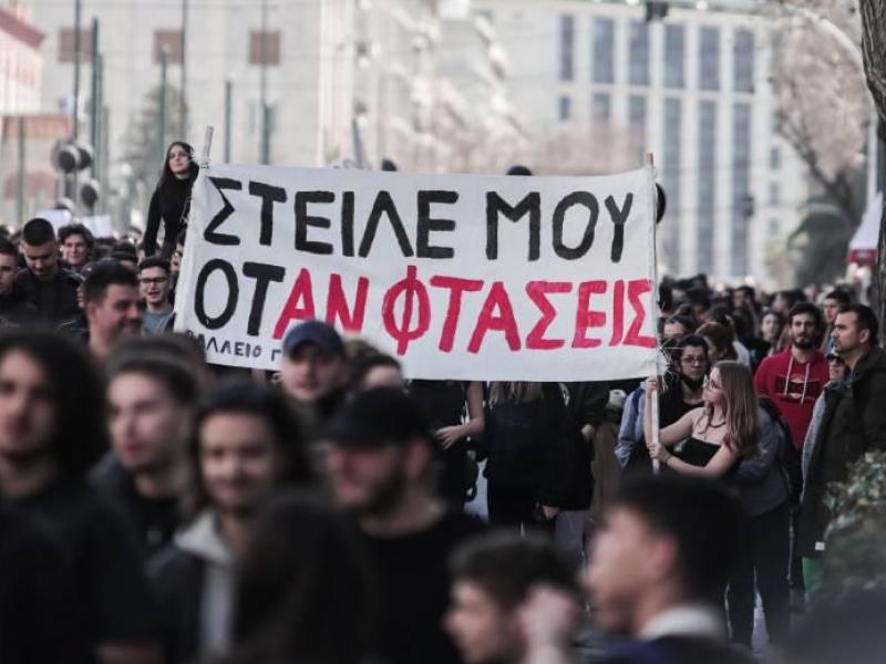 Συλλαλητήριο αύριο Κυριακή στις 11:00 στο Σύνταγμα– «Το έγκλημα στα Τέμπη δεν θα ξεχαστεί» | Alfavita