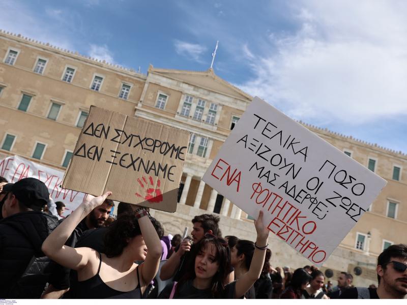 Συλλαλητήριο για τα Τέμπη