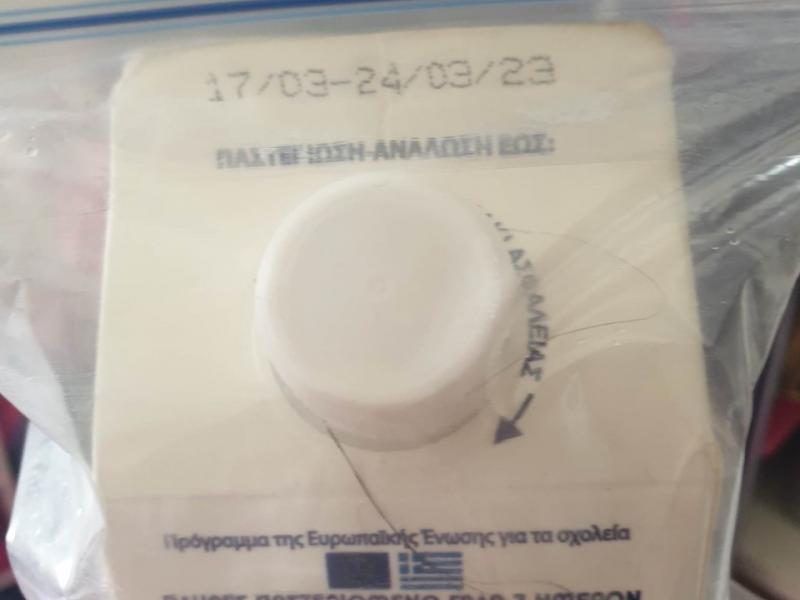 γάλα