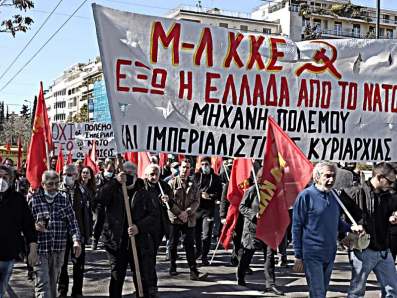 Μ-Λ ΚΚΕ: 75 χρόνια από την ίδρυση του ΝΑΤΟ - Σήμερα στις 6:30μμ πορεία στις πρεσβείες ΗΠΑ-Ισραήλ