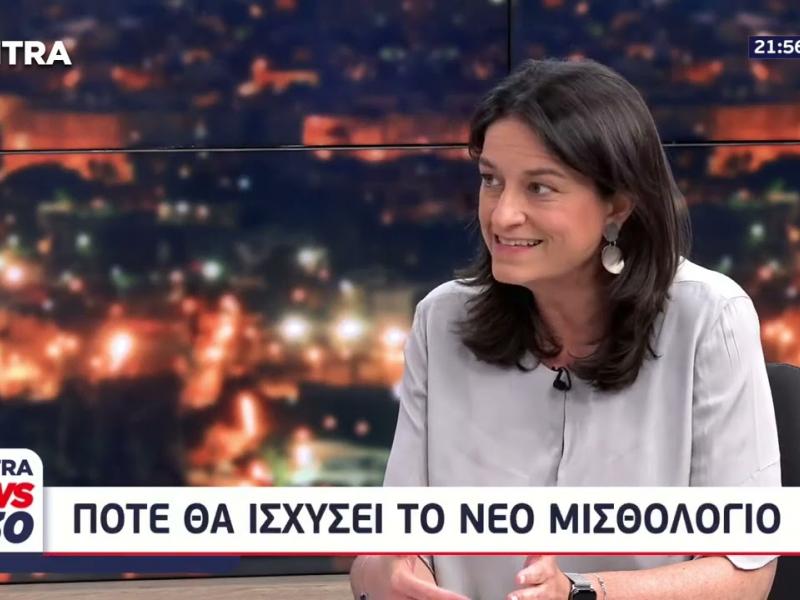 ΚΕΡΑΜΕΩΣ