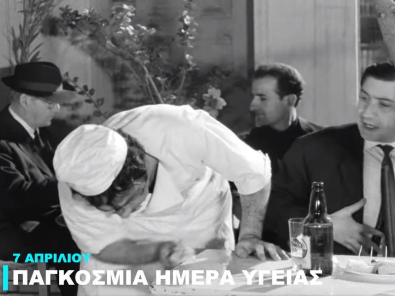 Φίνος Φιλμ