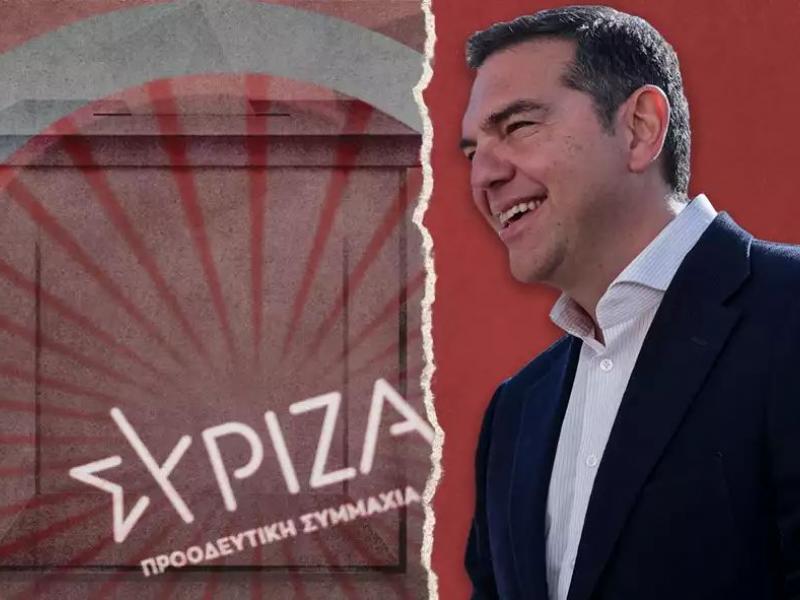 Αλέξης Τσίπρας ΣΥΡΙΖΑ