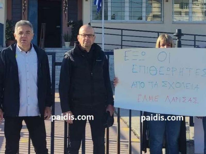 Εκπαίδευση: Ένα πρωτότυπο ζευγάρι αξιολογητών της … πίσω πόρτας!