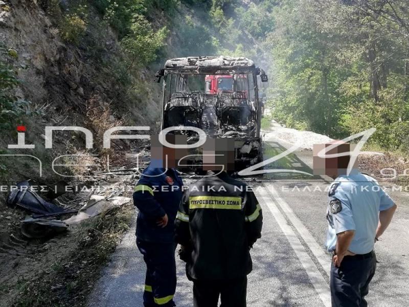 λεωφορείο σέρρες