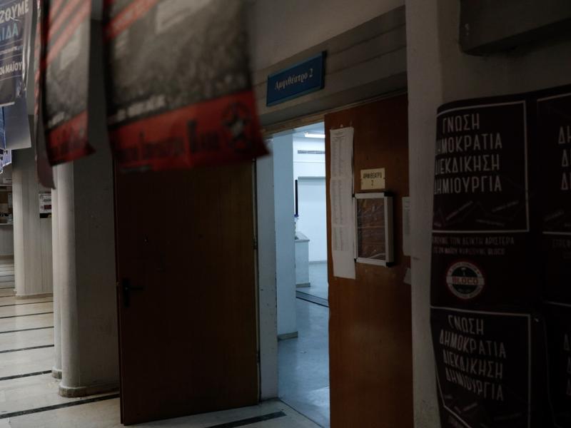 Πρυτανικές εκλογές Παν. Μακεδονίας: Η συγκρότηση του Συμβουλίου Διοίκησης και η Πρόσκληση για τη θέση Πρύτανη
