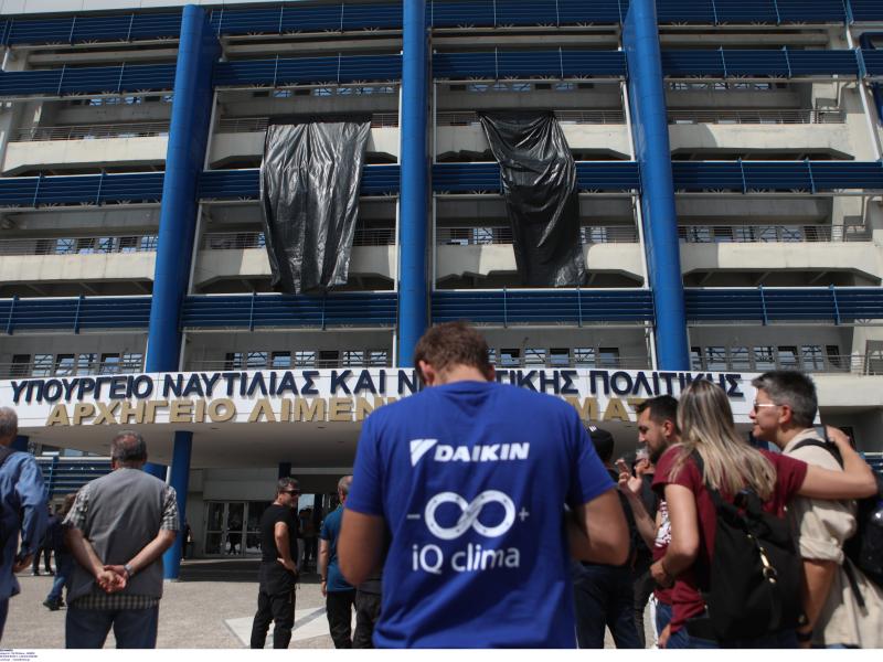 συγκέντρωση διαμαρτυρίας