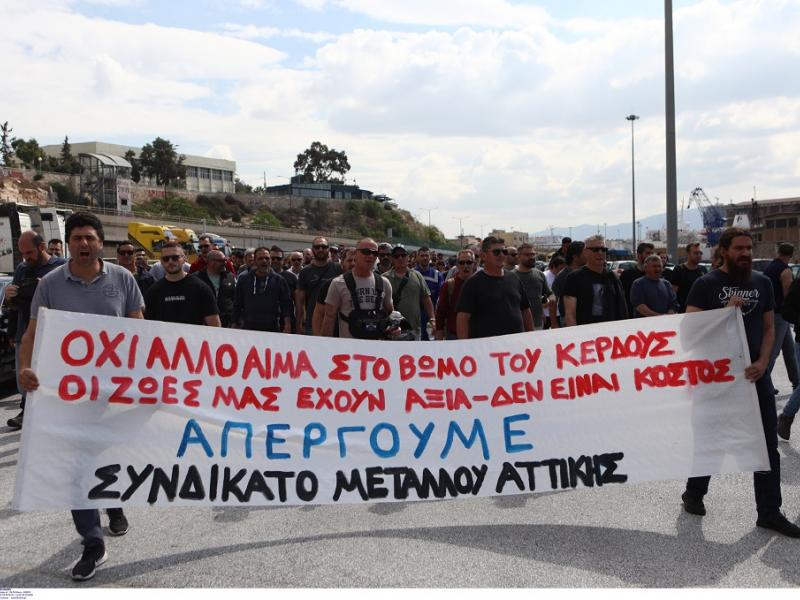 περαμα