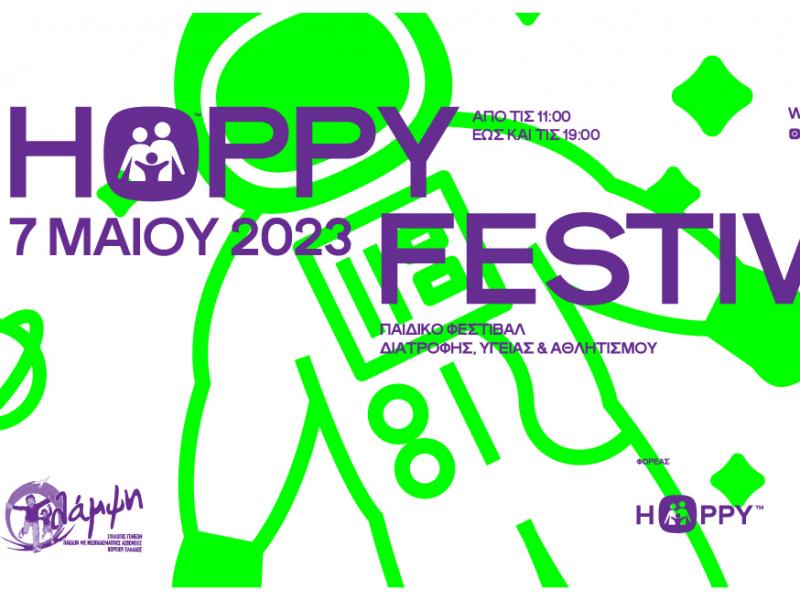 hoppy festival