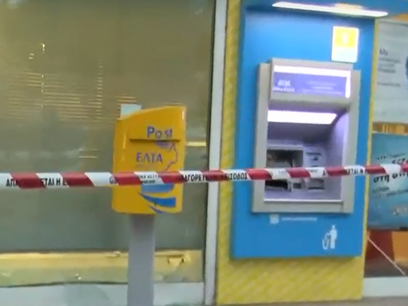 Συναγερμός στο Περιστέρι: Έκρηξη σε υποκατάστημα των ΕΛΤΑ