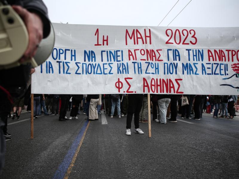 Εργατική Πρωτομαγιά: Σε εξέλιξη οι συγκεντρώσεις
