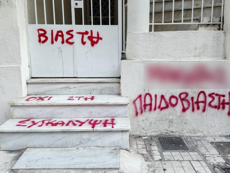 Κεκλεισμένων των θυρών και η δεύτερη δίκη για τη σεξουαλική κακοποίηση της 12χρονης στον Κολωνό