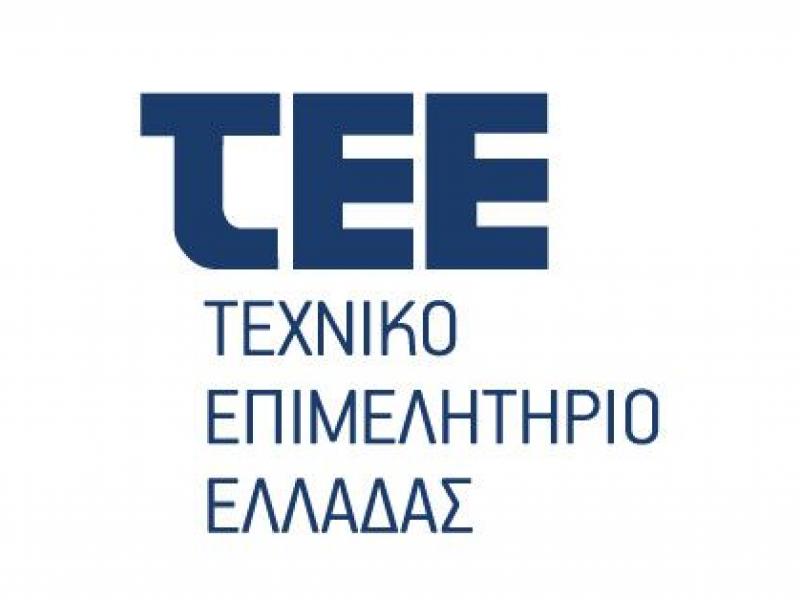 Συνήγορος του Πολίτη: Το ΤΕΕ να εγγράψει τους κατόχους επαγγελματικής ισοδυναμίας