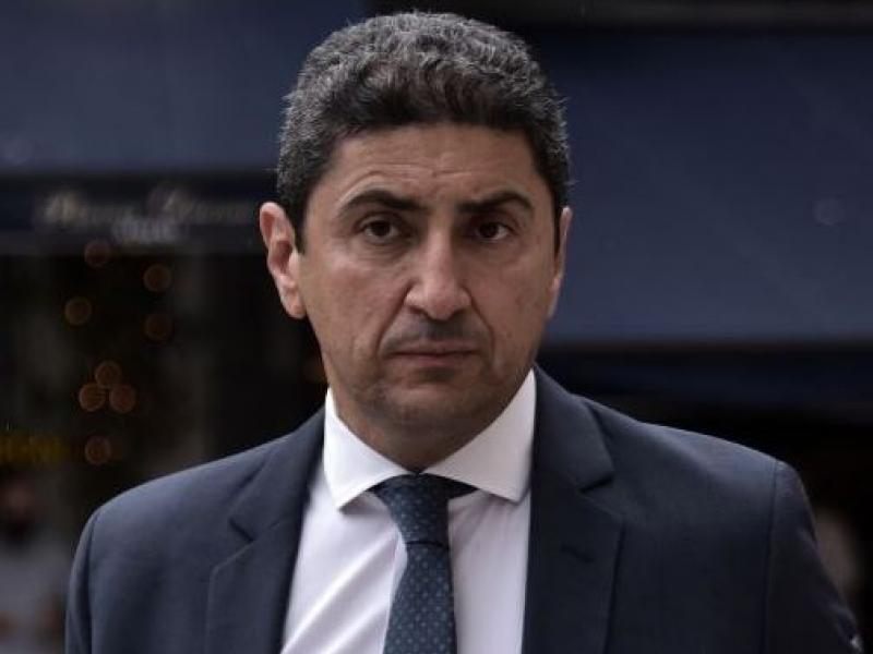 αυγενάκης