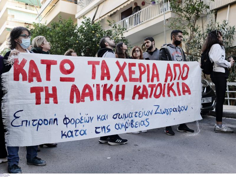 Κάνουν έξωση σε μητέρα και παιδί με ειδικές ανάγκες στα Άνω Πετράλωνα