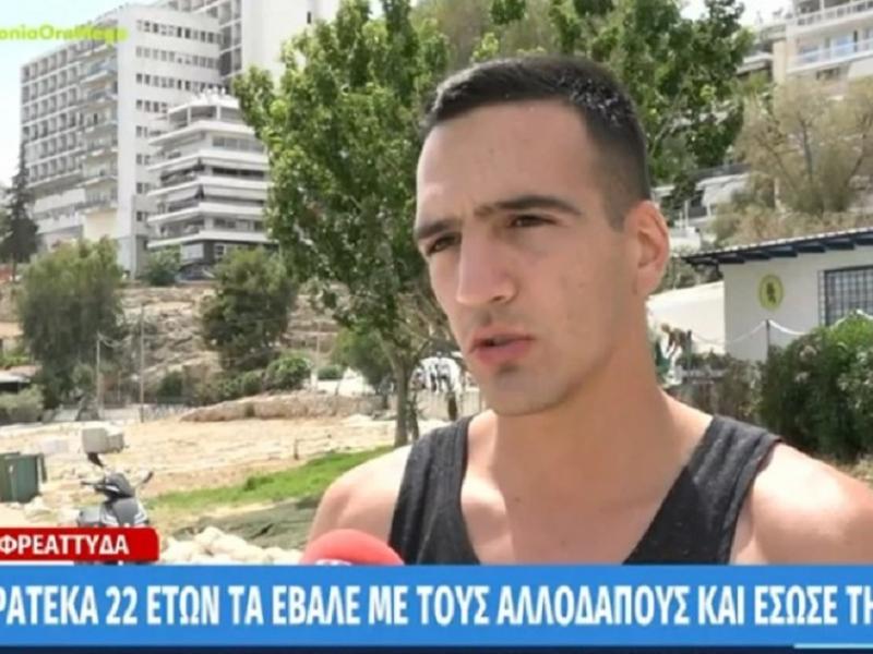 Απόπειρα βιασμού στη Φρεαττύδα