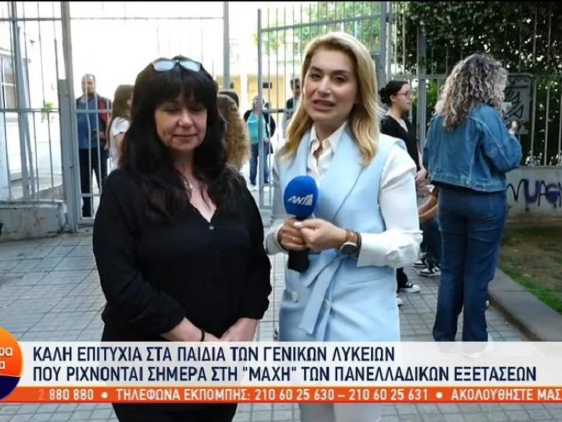 Μητέρα έδωσε Πανελλαδικές