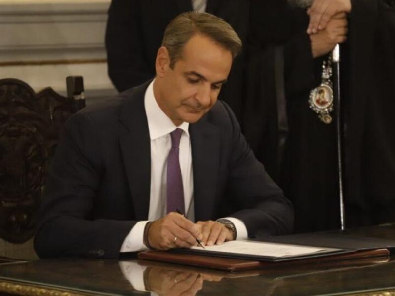 mitsotakis