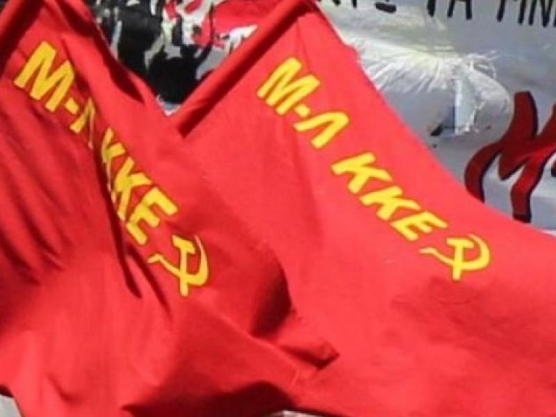 Μ-Λ ΚΚΕ στο Ηράκλειο: Κάλεσμα στo συλλαλητήριο αλληλεγγύης στην Παλαιστίνη