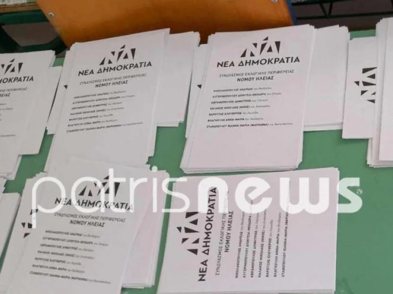 Ένταση σε εκλογικό τμήμα για τη σειρά των ψηφοδελτίων – Παρενέβη η αστυνομία