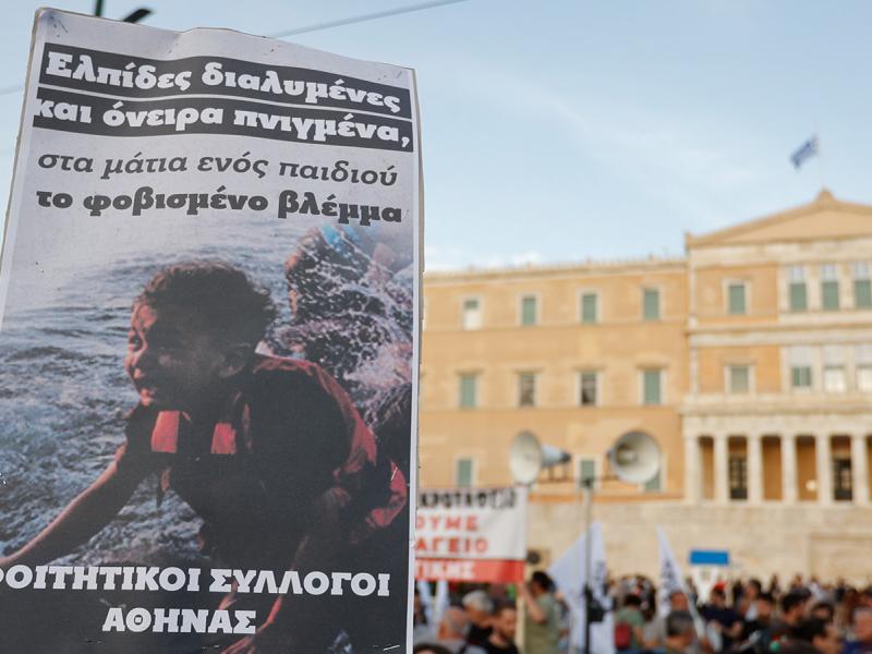 φοιτητες ναυαγιο